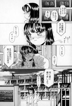 Page 44 of Puririn Kiss