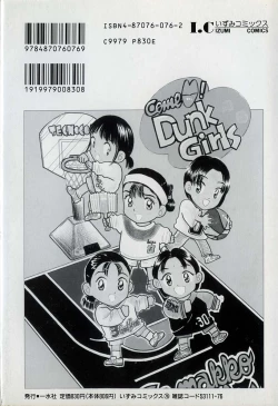 Page 4 of Puririn Kiss