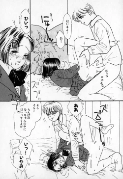 Page 63 of Puririn Kiss