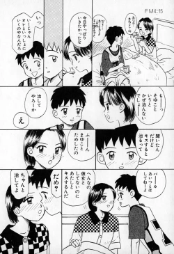 Page 76 of Puririn Kiss