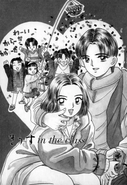 Page 9 of Puririn Kiss