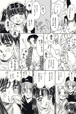 Page 123 of Shoujo no Tadashii Shitsukekata Vol.2