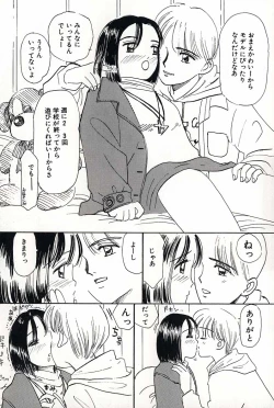 Page 135 of Shoujo no Tadashii Shitsukekata Vol.2