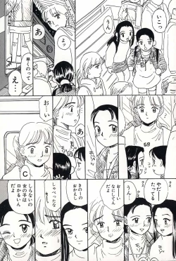 Page 31 of Shoujo no Tadashii Shitsukekata Vol.2