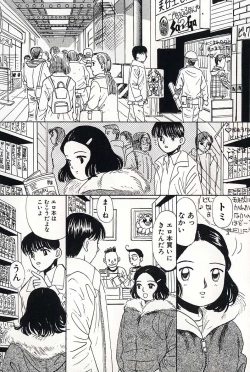 Page 54 of Shoujo no Tadashii Shitsukekata Vol.2