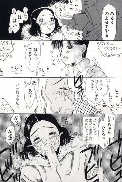 Page 61 of Shoujo no Tadashii Shitsukekata Vol.2
