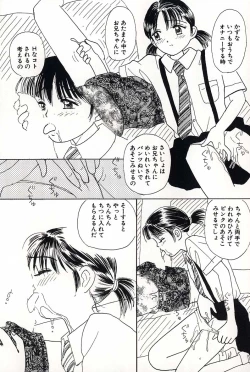 Page 71 of Shoujo no Tadashii Shitsukekata Vol.2