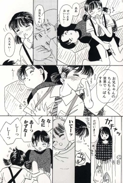 Page 73 of Shoujo no Tadashii Shitsukekata Vol.2