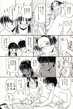 Page 96 of Shoujo no Tadashii Shitsukekata Vol.2