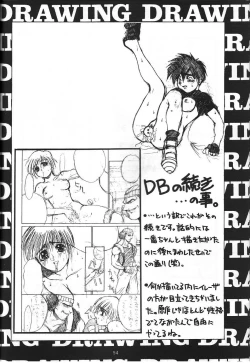 Page 55 of Naruhito Since 1992