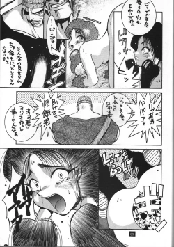 Page 70 of Naruhito Since 1992