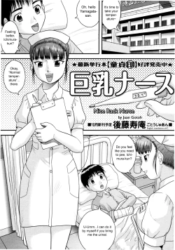 Page 1 of Kyonyuu Nurse | Nice Rack Nurse