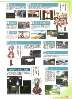 Page 101 of PEACE@PIECES ARTWORKS