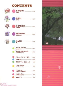 Page 10 of PEACE@PIECES ARTWORKS