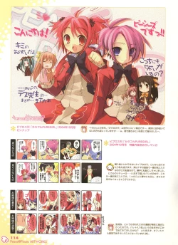 Page 112 of PEACE@PIECES ARTWORKS