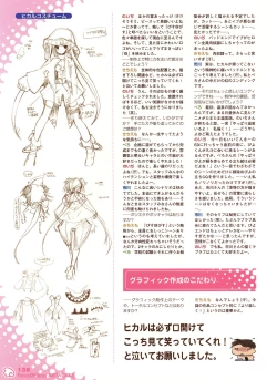 Page 136 of PEACE@PIECES ARTWORKS