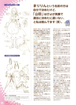 Page 138 of PEACE@PIECES ARTWORKS