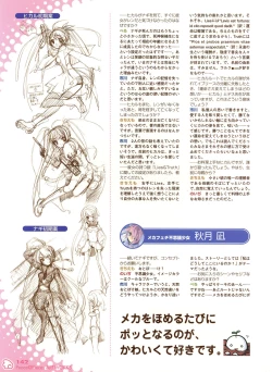 Page 140 of PEACE@PIECES ARTWORKS