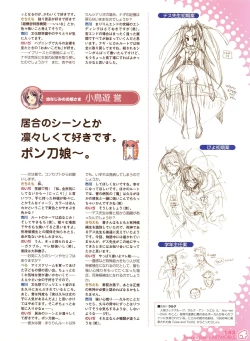 Page 141 of PEACE@PIECES ARTWORKS