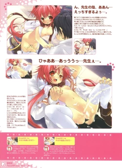 Page 20 of PEACE@PIECES ARTWORKS