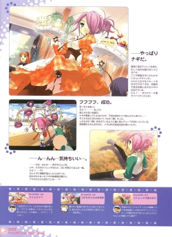 Page 30 of PEACE@PIECES ARTWORKS