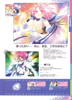 Page 37 of PEACE@PIECES ARTWORKS