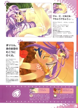 Page 59 of PEACE@PIECES ARTWORKS