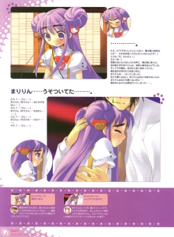 Page 60 of PEACE@PIECES ARTWORKS