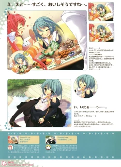 Page 70 of PEACE@PIECES ARTWORKS