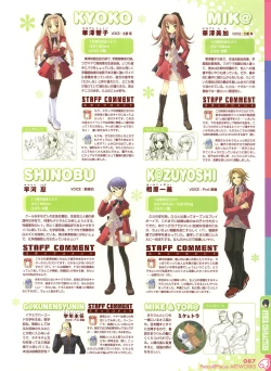 Page 85 of PEACE@PIECES ARTWORKS