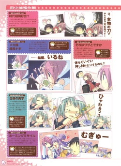 Page 88 of PEACE@PIECES ARTWORKS