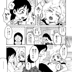 Page 10 of キラキラ南のシャイニーG