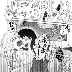 Page 15 of キラキラ南のシャイニーG