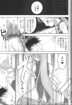 Page 30 of Fujishima Spirits vol. 6