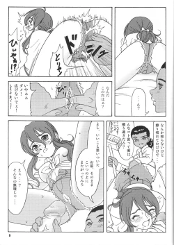 Page 8 of Fujishima Spirits vol. 6