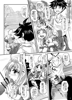 Page 8 of Caro-Hime Wanwan
