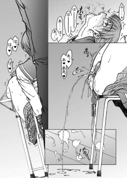 Page 10 of Tomoko Gakkou Hen