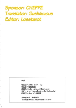 Page 27 of Kasou Ryouiki