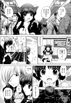 Page 136 of Kanojo No Kaikata Nekonama