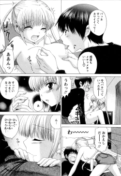 Page 180 of Kanojo No Kaikata Nekonama