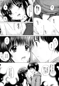 Page 24 of Kanojo No Kaikata Nekonama