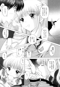 Page 32 of Kanojo No Kaikata Nekonama