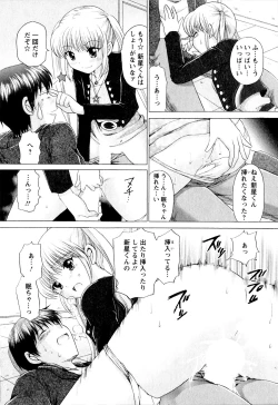 Page 33 of Kanojo No Kaikata Nekonama