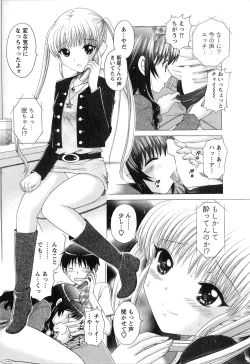 Page 58 of Kanojo No Kaikata Nekonama