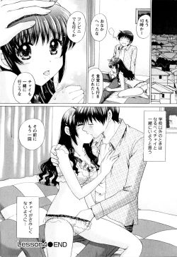 Page 93 of Kanojo No Kaikata Nekonama