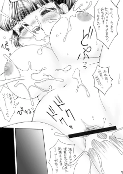 Page 9 of Elementary School T-chan tits