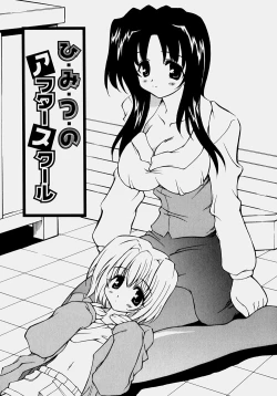 Page 110 of Minyuu - Charm Bust