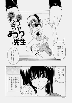 Page 145 of Minyuu - Charm Bust