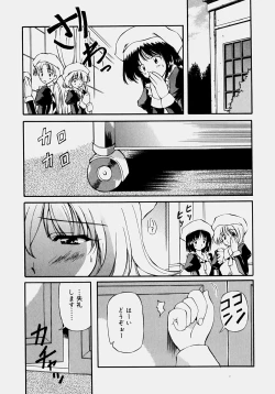 Page 164 of Minyuu - Charm Bust