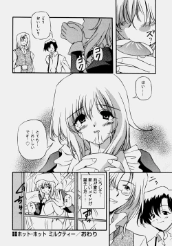 Page 183 of Minyuu - Charm Bust